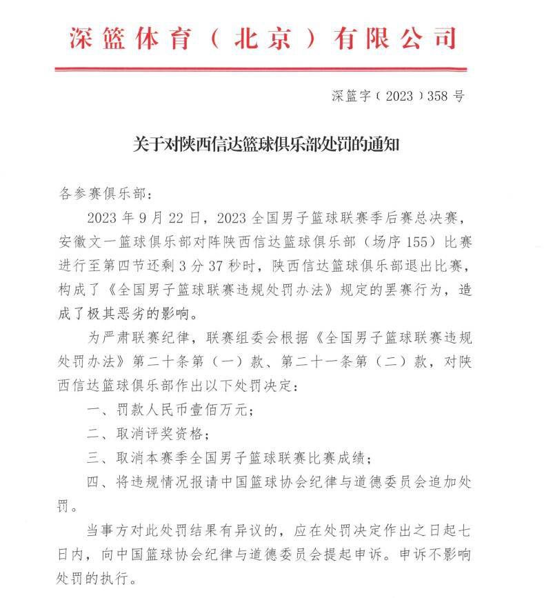 而在;万物有灵版海报中，人、妖同框，看似和谐相处，实则暗潮汹涌，四翼妖、血妖等一直虎视眈眈，似乎预示着一场腥风血雨的到来